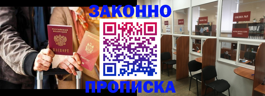 регистрация для дет. сада в Курске