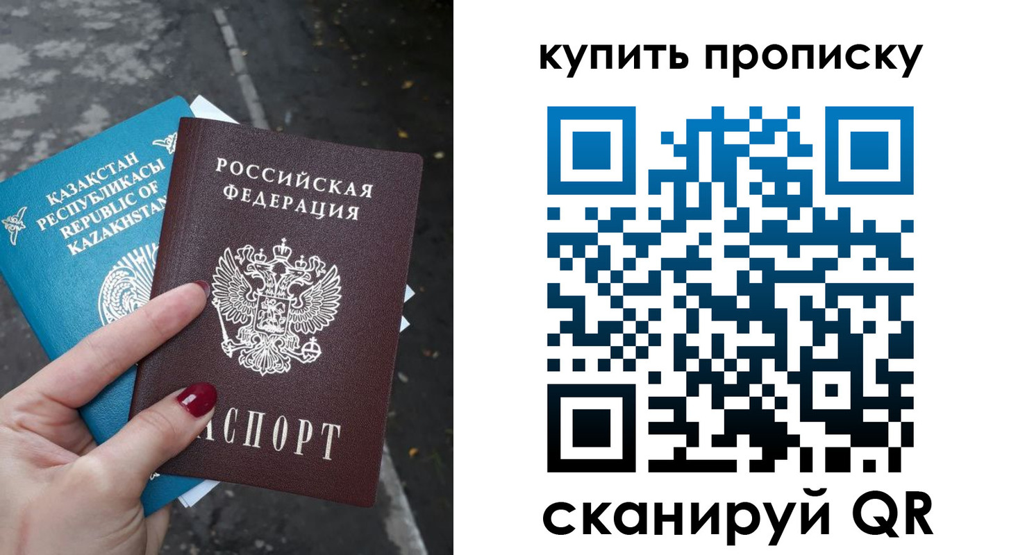 временная регистрация собственник в Курске