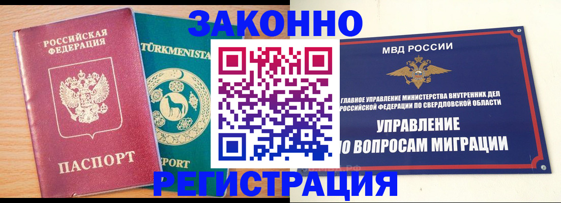 временная регистрация госуслуги в Курске